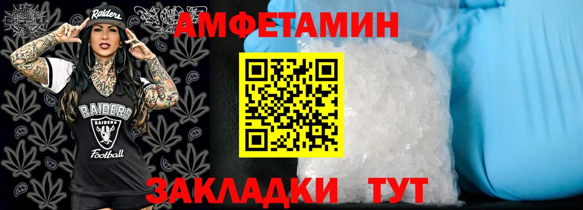 Малоярославец  АМФЕТАМИН 98%  АМФ  АМФ  Вход с VPN 