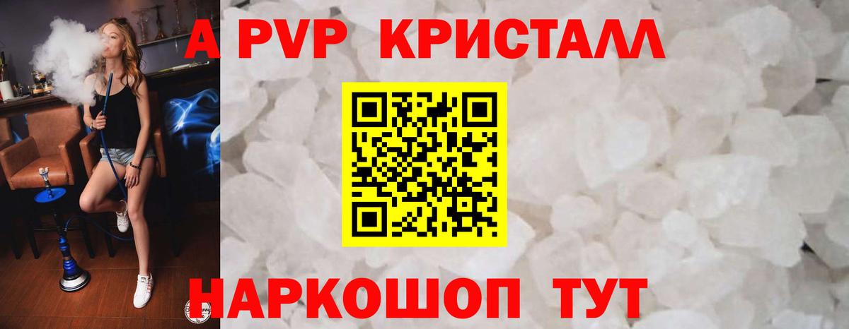 хочу наркоту  Alpha PVP крисы CK  Вход с VPN  APVP  Alpha-PVP Соль  Малоярославец 