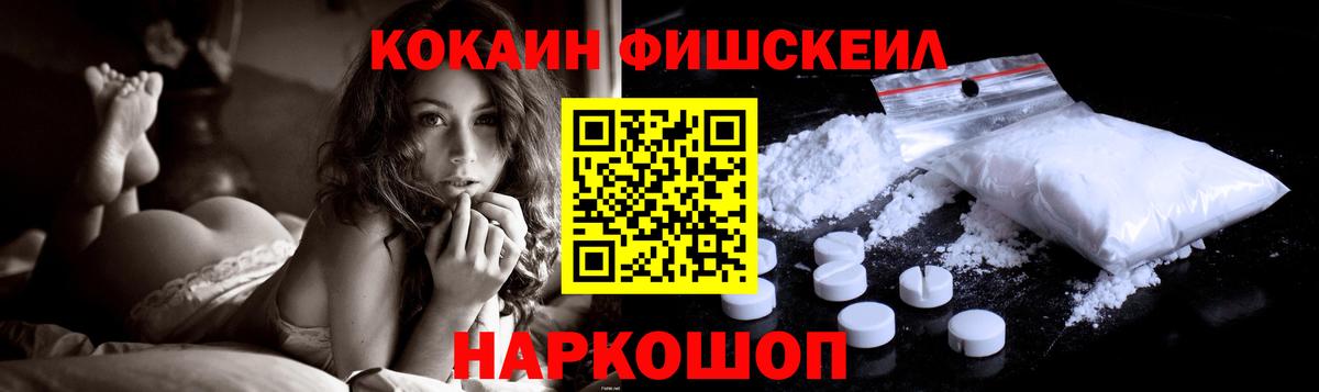 Малоярославец  COCAIN VHQ  Вход с VPN 