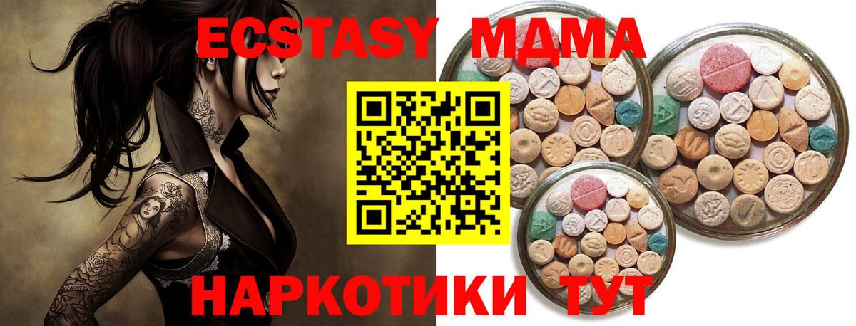 ЭКСТАЗИ круглые Малоярославец
