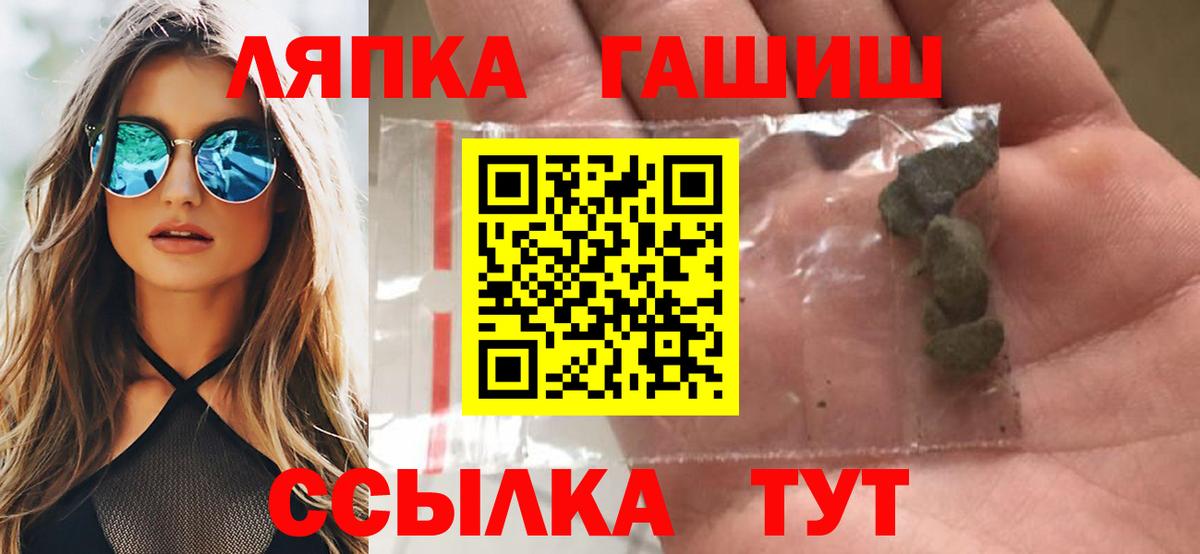 Гашиш hashish  Вход с VPN  Гашиш  купить  сайты  ГАШИШ Premium  Малоярославец 