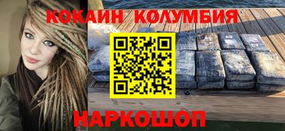 винт Заводоуковск