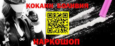 мяу мяу кристалл Заволжье