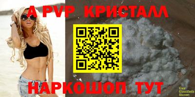 винт Заводоуковск