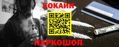 мяу мяу кристалл Заволжье