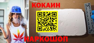 винт Заводоуковск