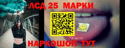 мяу мяу кристалл Заволжье