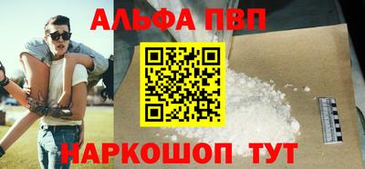 винт Заводоуковск