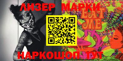 винт Заводоуковск