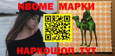 винт Заводоуковск