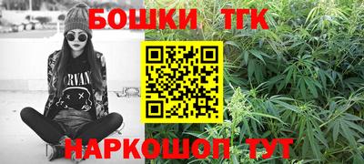 винт Заводоуковск