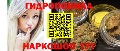 мяу мяу кристалл Заволжье