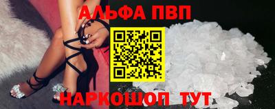 apvp Жуковский