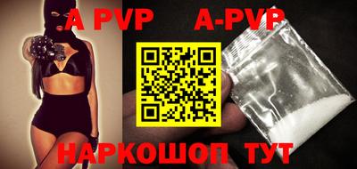 apvp Жуковский