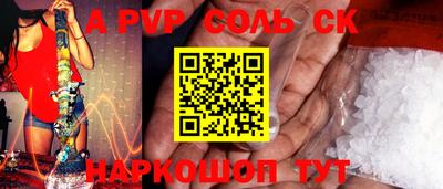 apvp Жуковский
