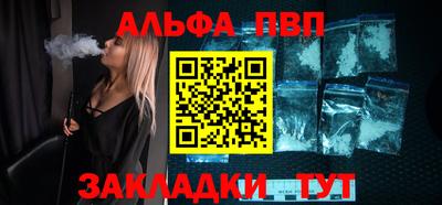 мяу мяу кристалл Заволжье