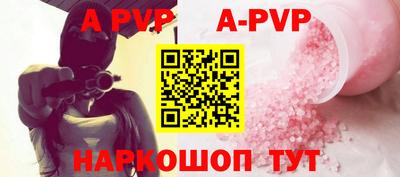 мяу мяу кристалл Заволжье