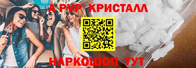 apvp Жуковский