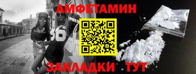 винт Заводоуковск