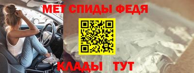 винт Заводоуковск