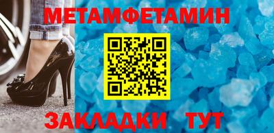 винт Заводоуковск
