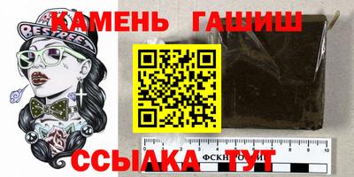 мяу мяу кристалл Заволжье