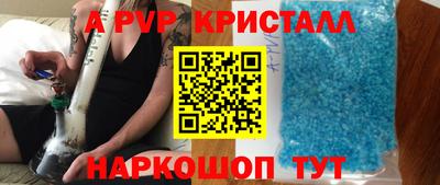 винт Заводоуковск