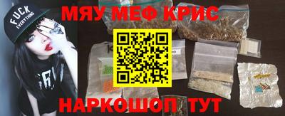 винт Заводоуковск
