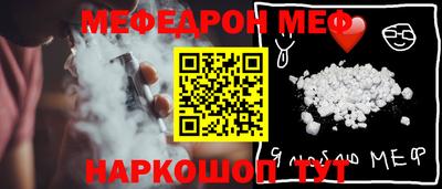 винт Заводоуковск