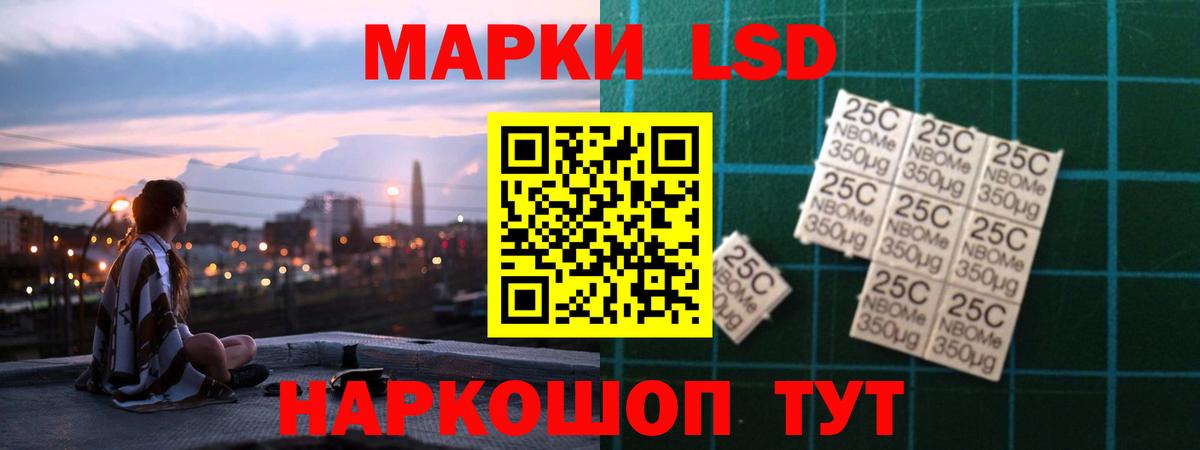 ЛСД экстази кислота  Вход с VPN  ЛСД экстази ecstasy  Малоярославец 
