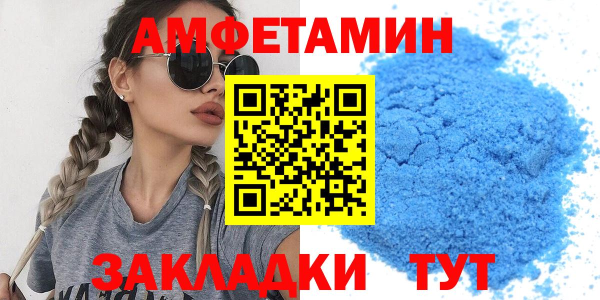 Первитин пудра Малоярославец