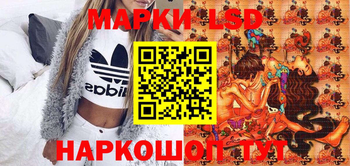 Малоярославец  Марки 25I-NBOMe 1,5мг  Вход с VPN 